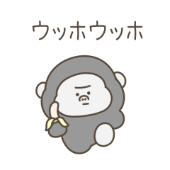 ZETSUBOU GORILLA(UHHO)