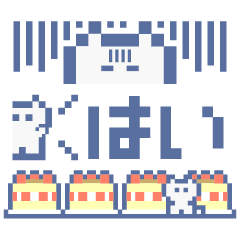 Dot cat!!Animation1-2 White