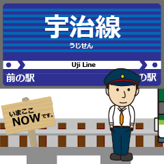 宇治線in京阪奈の毎日使う動く電車