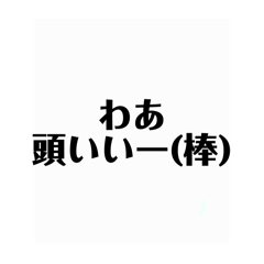 Stamp for doyo-