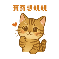 日常戀愛