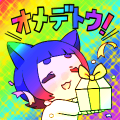 uruhukatto no onnanoko 2