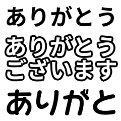 THANK YOU MOOD STICKER