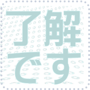 Japanese pattern Message Sticker F40