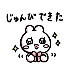 Nagi's Rabbit Stamp