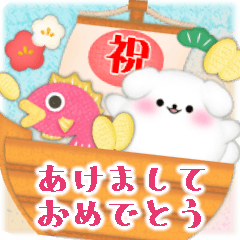 マルチーズ・毎年使える♥年末年始お正月2