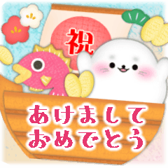 true seal NewYear message sticker2