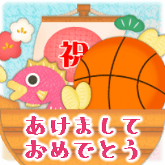 Basketball NewYear message sticker2