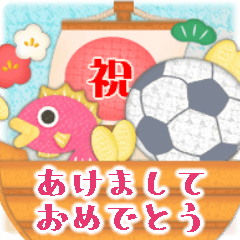 soccerball NewYear message sticker2