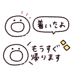 ホヤのあかちゃん◎省スペース家族連絡 #2