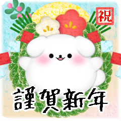Maltese dog NewYear message sticker1