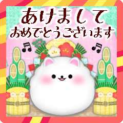 Pomeranian dog NewYear message sticker4
