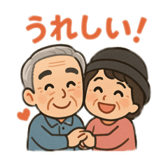 masakumishun