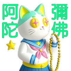 設計師的仙界傳說