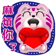 ★紫菜-最佳對話★