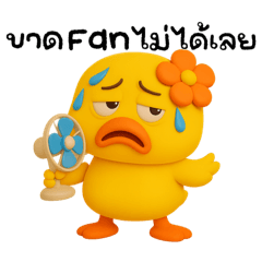 Little Duck: Summer (mini)