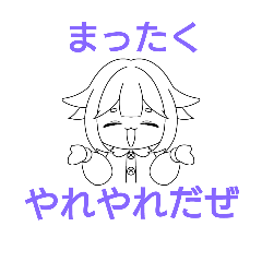 sengahyanti