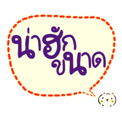 Northern language, Northern Thailand_2