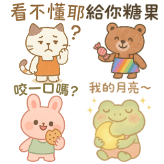 Cute Animal Talk Stickers