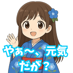 青森弁ガール1