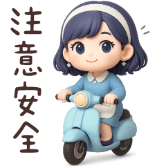 媽咪專用★ 媽媽不容易 碎念模式