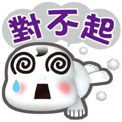 ★豹米花-生活對話★