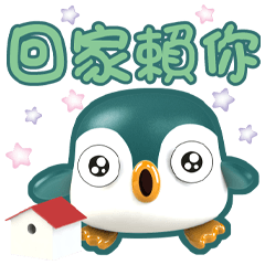 ★君君-好用問候貼★
