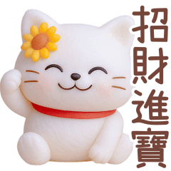 Glutinous rice cat cat