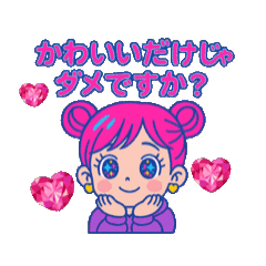 すなこちゃん