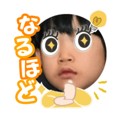 Uchinoko stamp_2025042533003