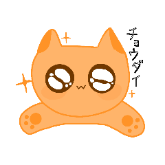 Nekomame-sonnchou2