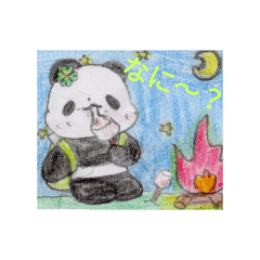 Pan the Panda by Shino