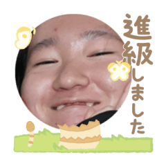 Uchinoko stamp_2025042733004