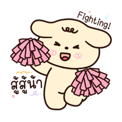 Maru The Puppy – LINE stickers | LINE STORE