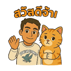 Nantapat_20250427230828