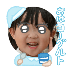 Uchinoko stamp_2025042733006