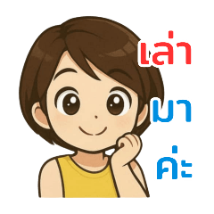 Girl short hair 2 – LINE stickers | LINE STORE