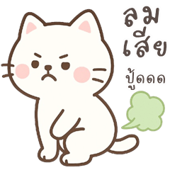 Cougar, Funny Cat (Big Stickers)