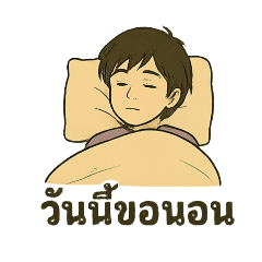YaaYee_20250428165250