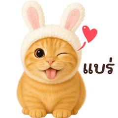 Orange Cat Bunny Hat So Cute