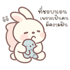 Lazy Bunny Lump :with text