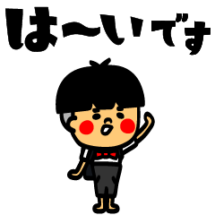 Move! Habit Boy Sticker No.33 Honorifics
