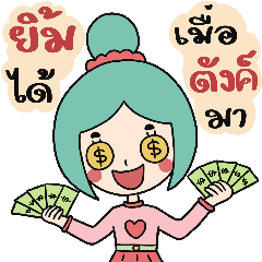 AiAun Smiles for cash :D
