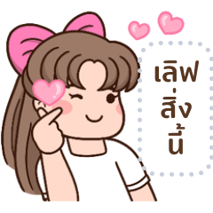 ชาชิ : อยากพูดอะไรก็ได้