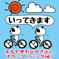 Easy to use speech bubble(Panda Edition)