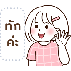 วีว่า มินิมอล (พิมพ์เอง 1)