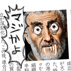 【教科書の落書き】