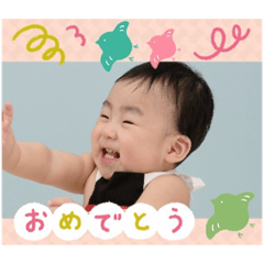 RINTO baby's first festival