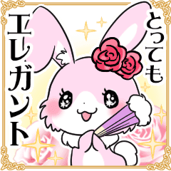 大人かわいい キラプリうさぎ Line スタンプ Line Store 大人かわいい キラプリうさぎ Line スタンプ Line Store