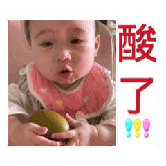 酸了～愛了～芝麻湯圓生活日常。